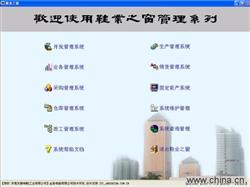 东莞市金音电脑公司 专业计算机系统服务，赋能企业数字化发展